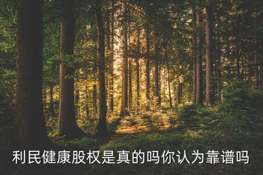 鄒城利民城投融資,鄒城城投融資安全嗎...